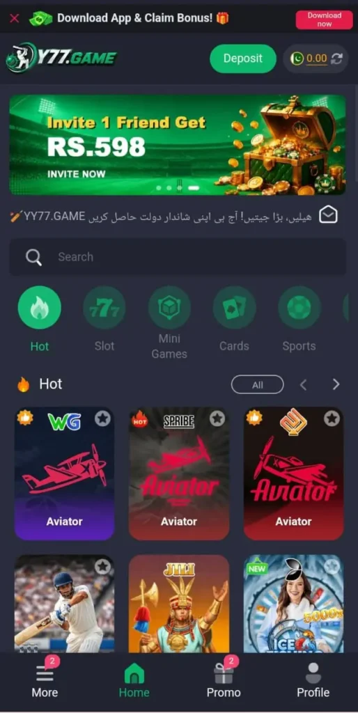 Y77 Game