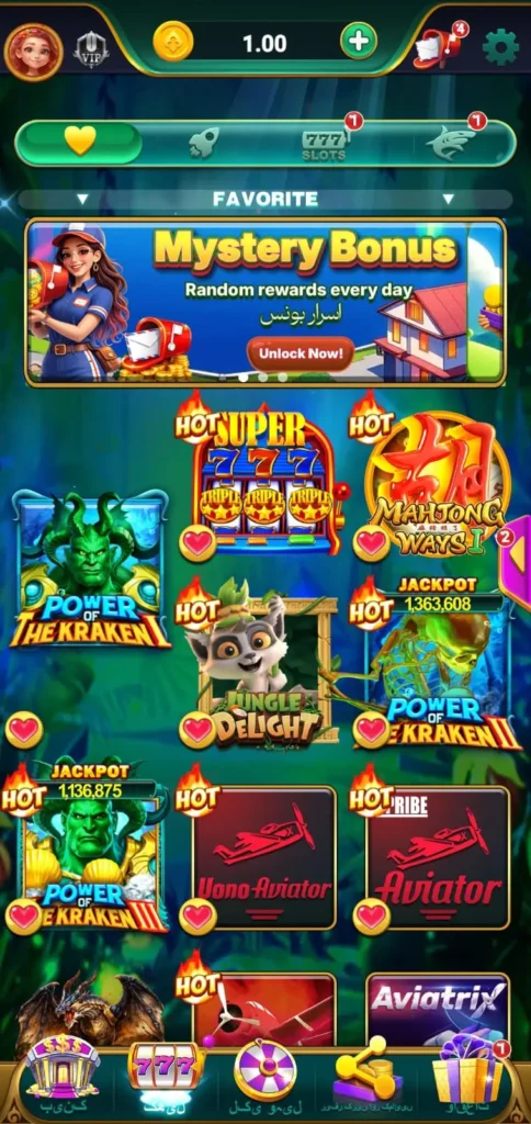 pak arcade game