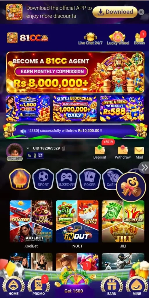 81CC Game