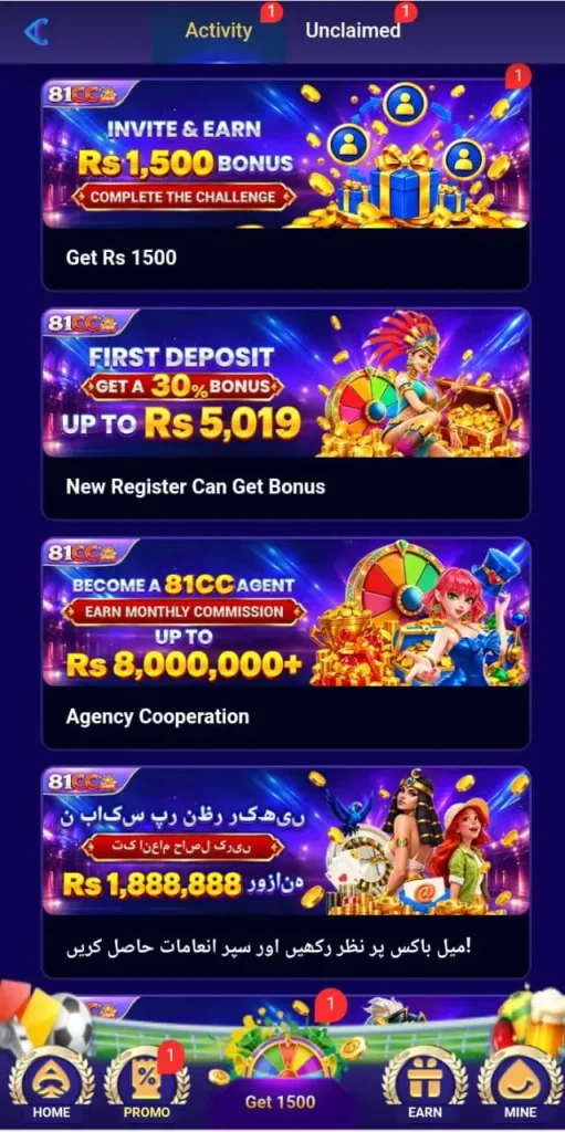 81CC Game